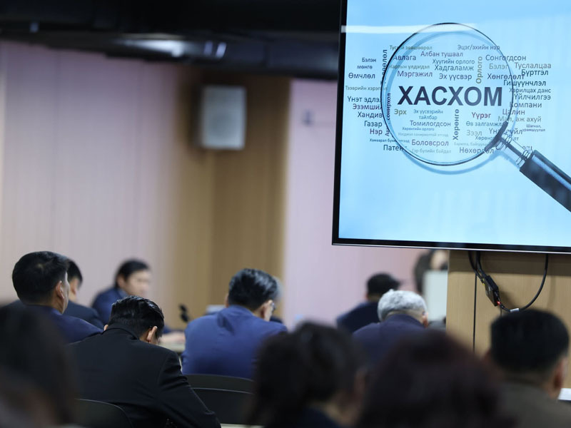 Хувийн ашиг сонирхлын болон хөрөнгө орлогын мэдүүлгийг шинэчлэн гаргах талаар сургалт зохион байгуулав